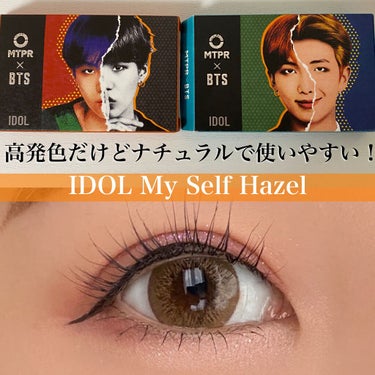 BTS DNA & IDOL Lens-1MONTH [IDOL LINE] MY SELF HAZEL(マイセルフヘーゼル)/MTPR/１ヶ月（１MONTH）カラコンを使ったクチコミ（1枚目）