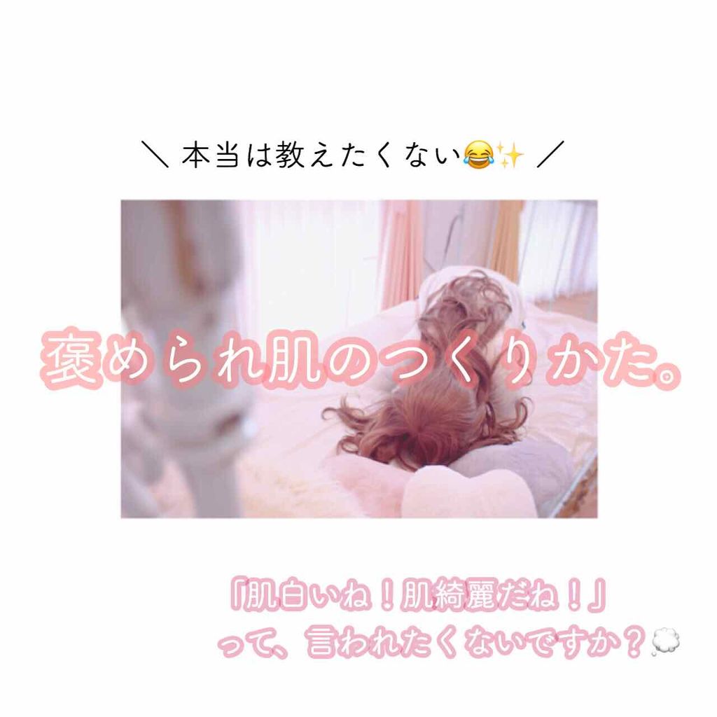 ハトムギ化粧水(ナチュリエ スキンコンディショナー R )/ナチュリエ/化粧水を使ったクチコミ(1枚目)