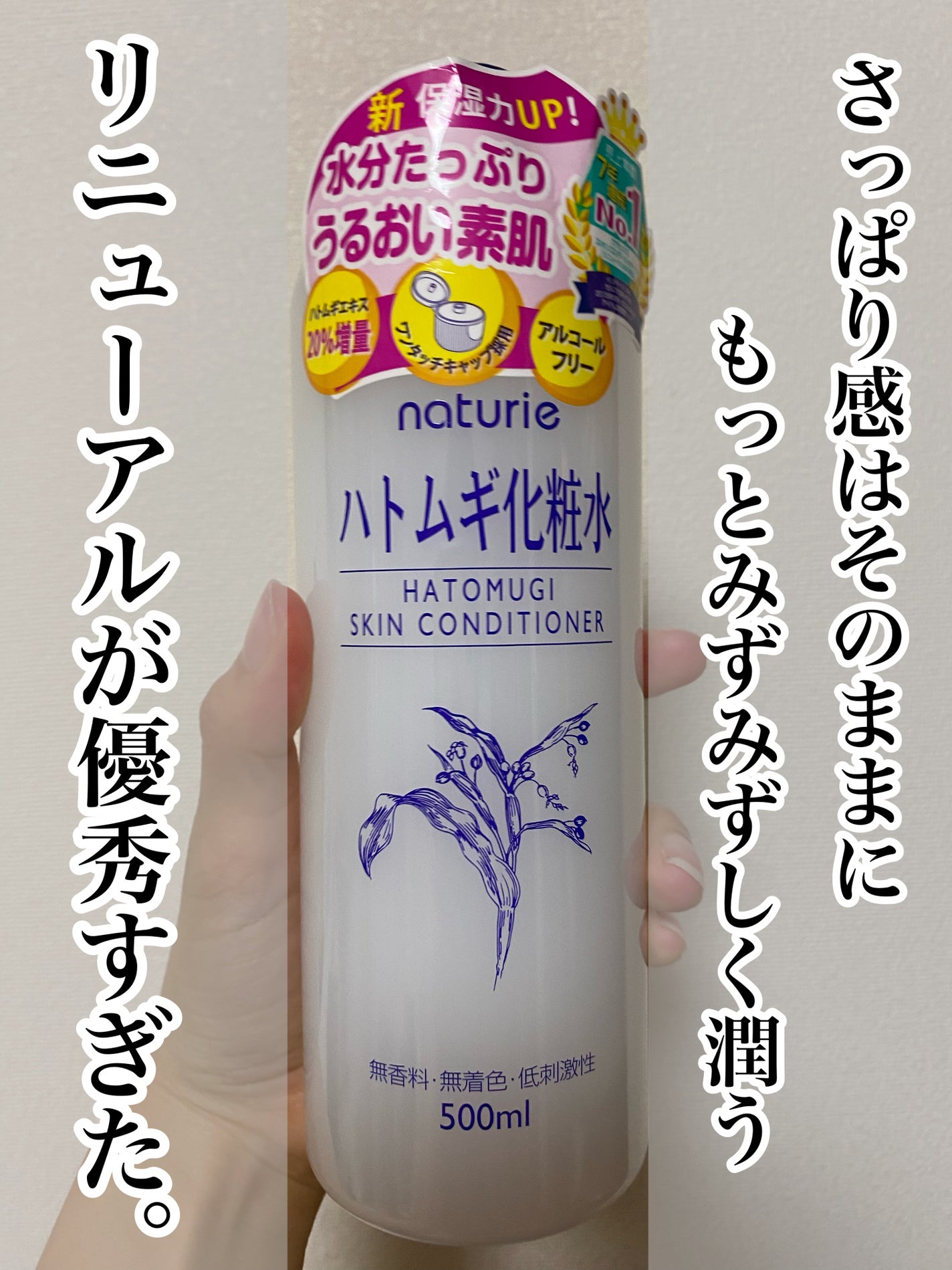 ããã ã®åç²§æ°Ž(ããã¥ãªãš ã¹ãã³ã³ã³ãã£ã·ã§ã㌠R )/ããã¥ãªãš/åç²§æ°Žã䜿ã£ãã¯ãã³ãïŒ1æç®ïŒ