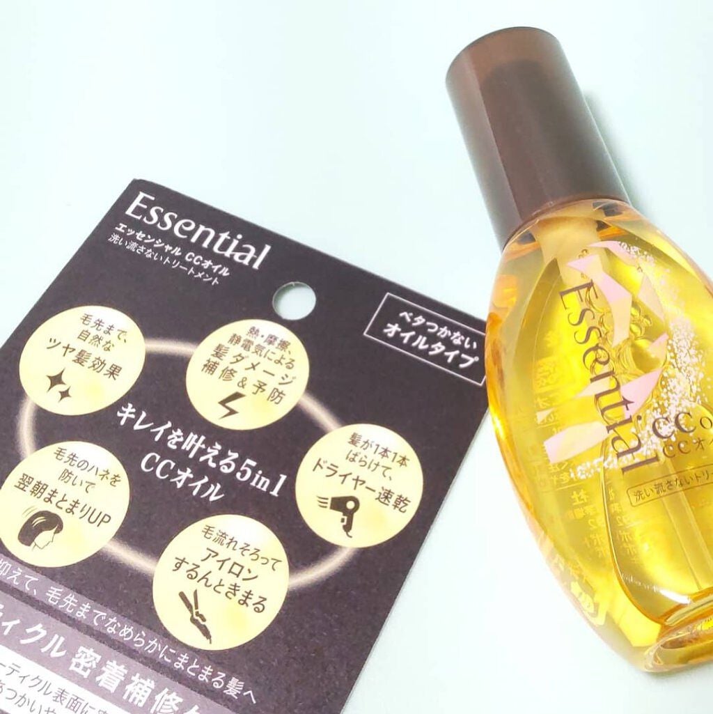 CCオイル/エッセンシャル/ヘアオイルを使ったクチコミ(3枚目)