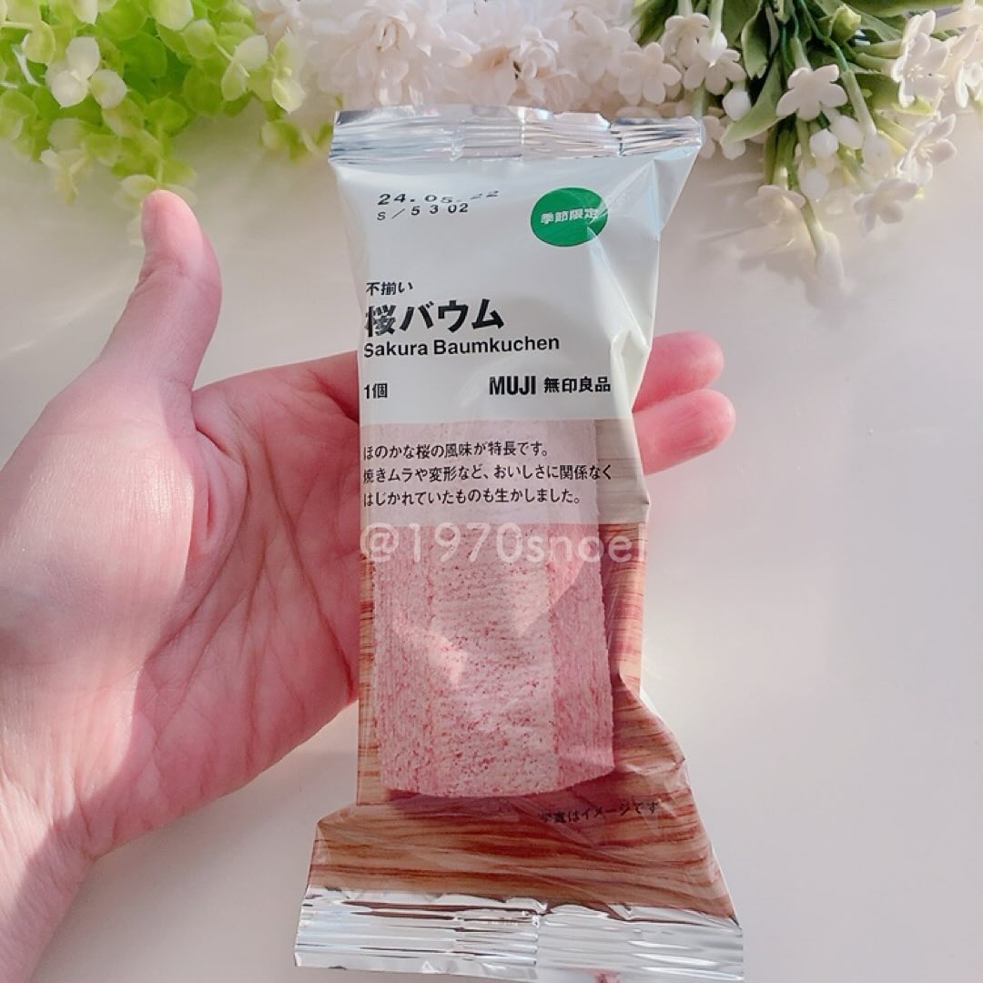 インテリアフレグランスオイル ウッディ/無印良品/その他を使ったクチコミ（3枚目）