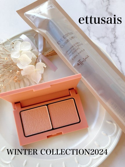 エテュセ アイエディション(カラーパレット)/ettusais/アイシャドウパレットを使ったクチコミ(8枚目)