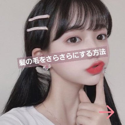 フィーノ プレミアムタッチ 濃厚美容液ヘアマスク/フィーノ/ヘアマスク・ヘアパックを使ったクチコミ(1枚目)