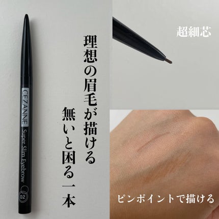 パウダーペンシルアイブロウ/デジャヴュ/アイブロウペンシルを使ったクチコミ(6枚目)