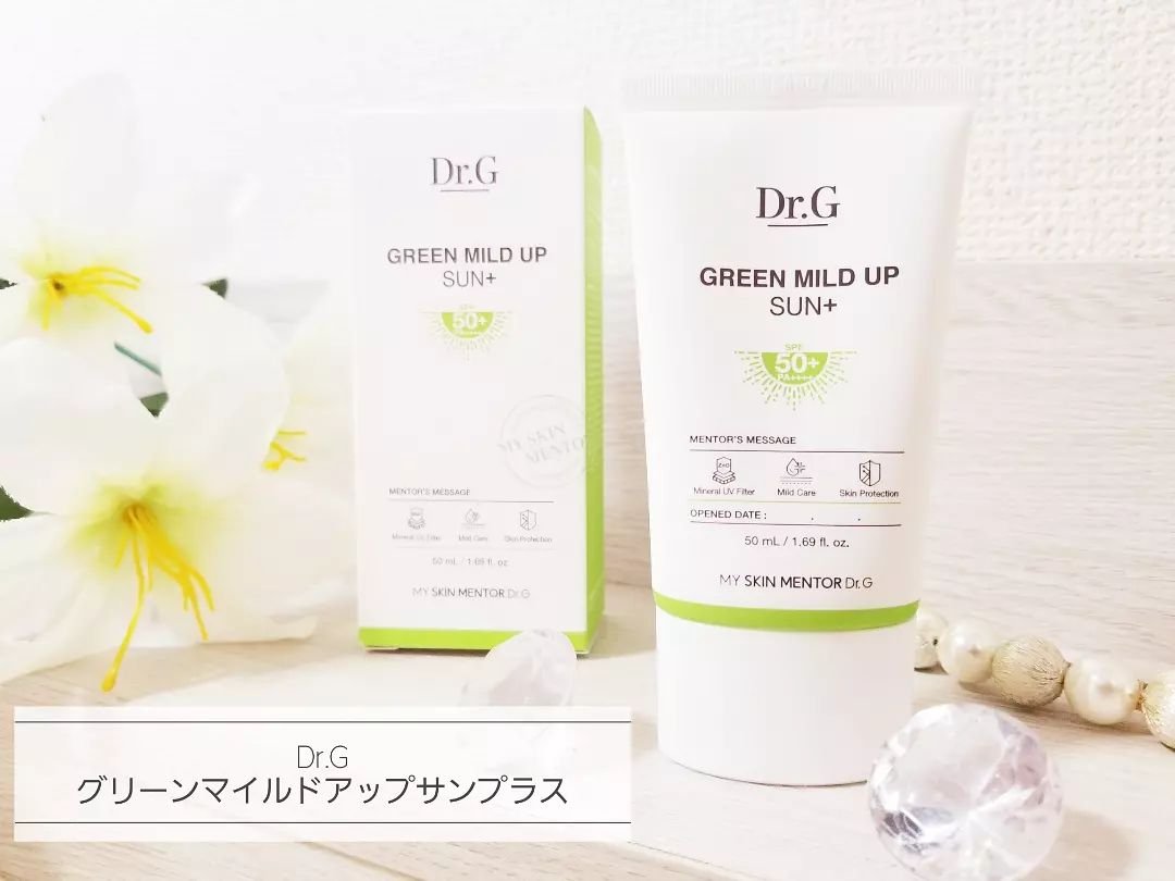 グリーンマイルドアップサンプラス/Dr.G/日焼け止めクリームを使ったクチコミ（2枚目）