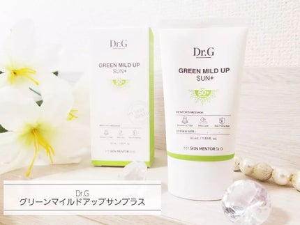 グリーンマイルドアップサンプラス/Dr.G/日焼け止めクリームを使ったクチコミ(2枚目)