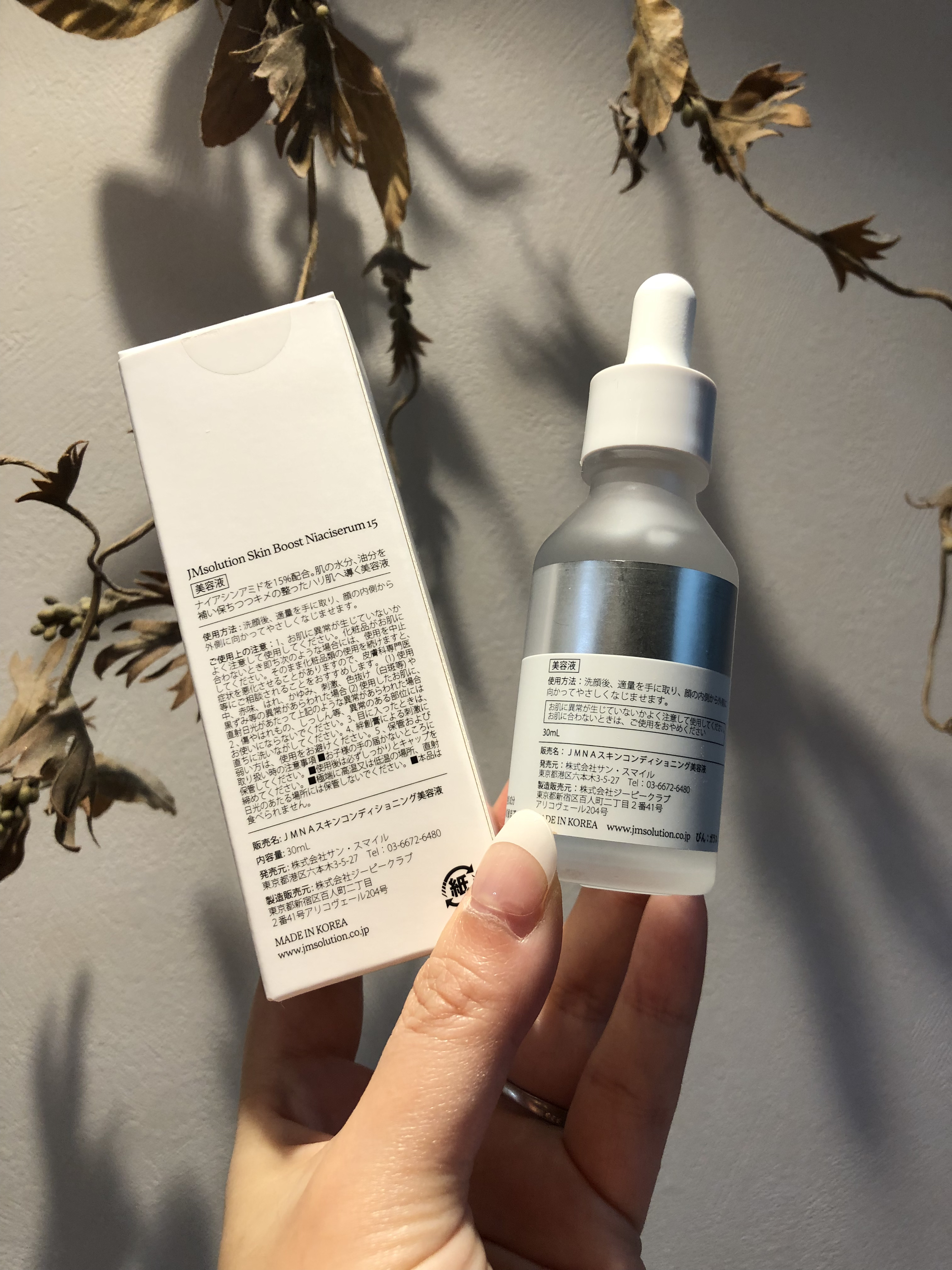 スキンブーストナイアシンアミド/JMsolution/美容液を使ったクチコミ（2枚目）
