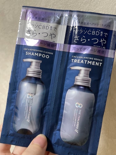 エイトザタラソ ユー CBD＆リフレッシング クレンズ 美容液シャンプー／CBD＆バランシング ダメージリペア 美容液ヘアトリートメント/エイトザタラソ/シャンプー・コンディショナーを使ったクチコミ（1枚目）