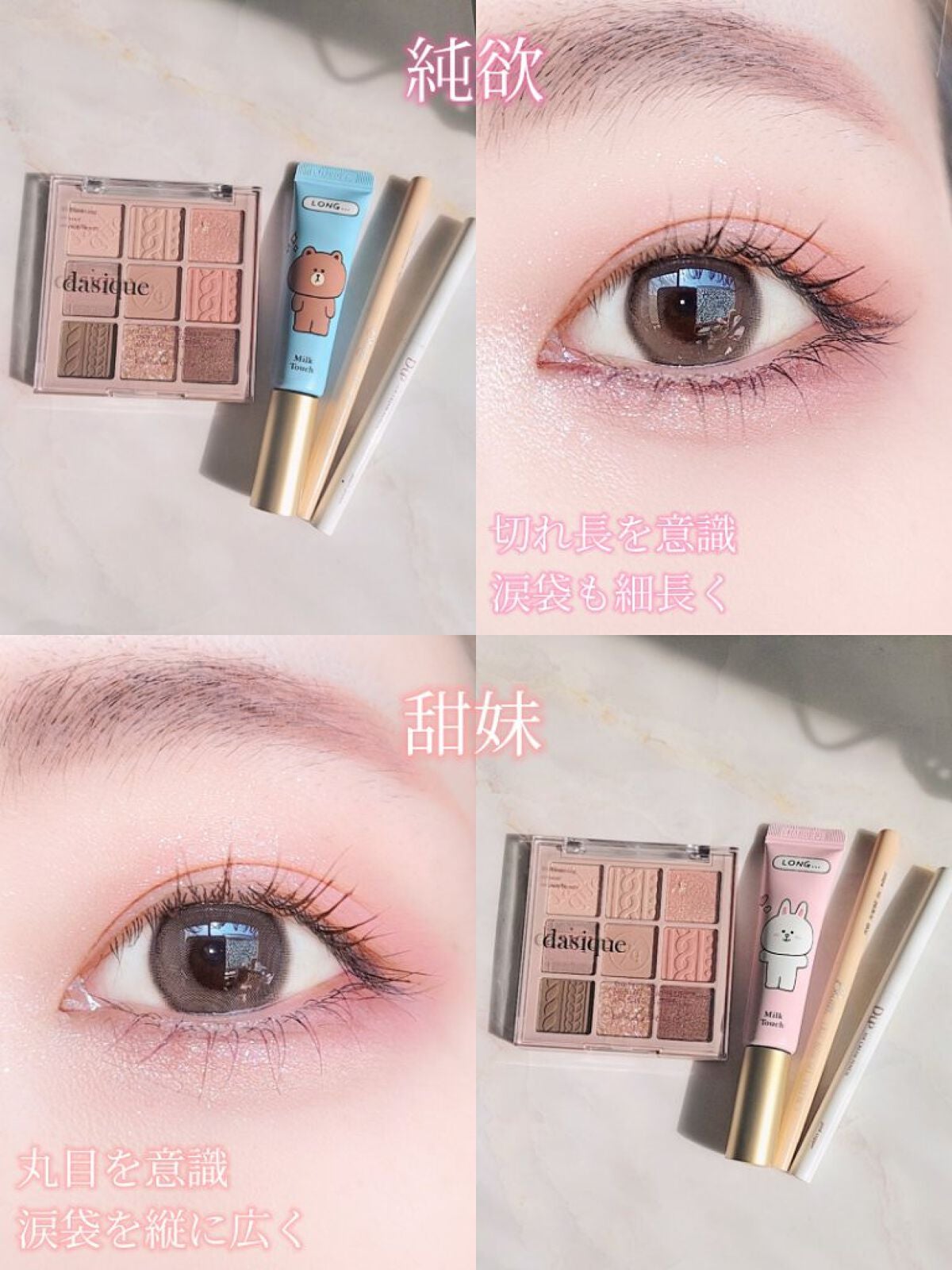 ラストオート ジェルアイライナー/BBIA/ジェルアイライナーを使ったクチコミ(3枚目)