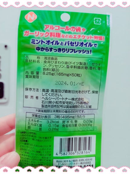 mayað§¡ on LIPS ããããããããã¬ãã·ã¥ãã¬ã¹ãã¯ãŒâ¥ïžã¿ãªãããããã°ãã¯âºïž..ãïŒ2æç®ïŒ