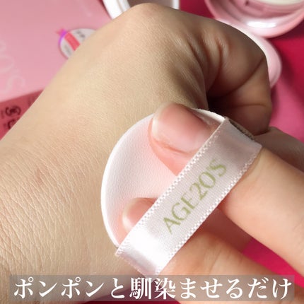 ヴェールヌーディ エッセンスパクトグロウ/AGE20’s/クリーム・エマルジョンファンデーションを使ったクチコミ(6枚目)