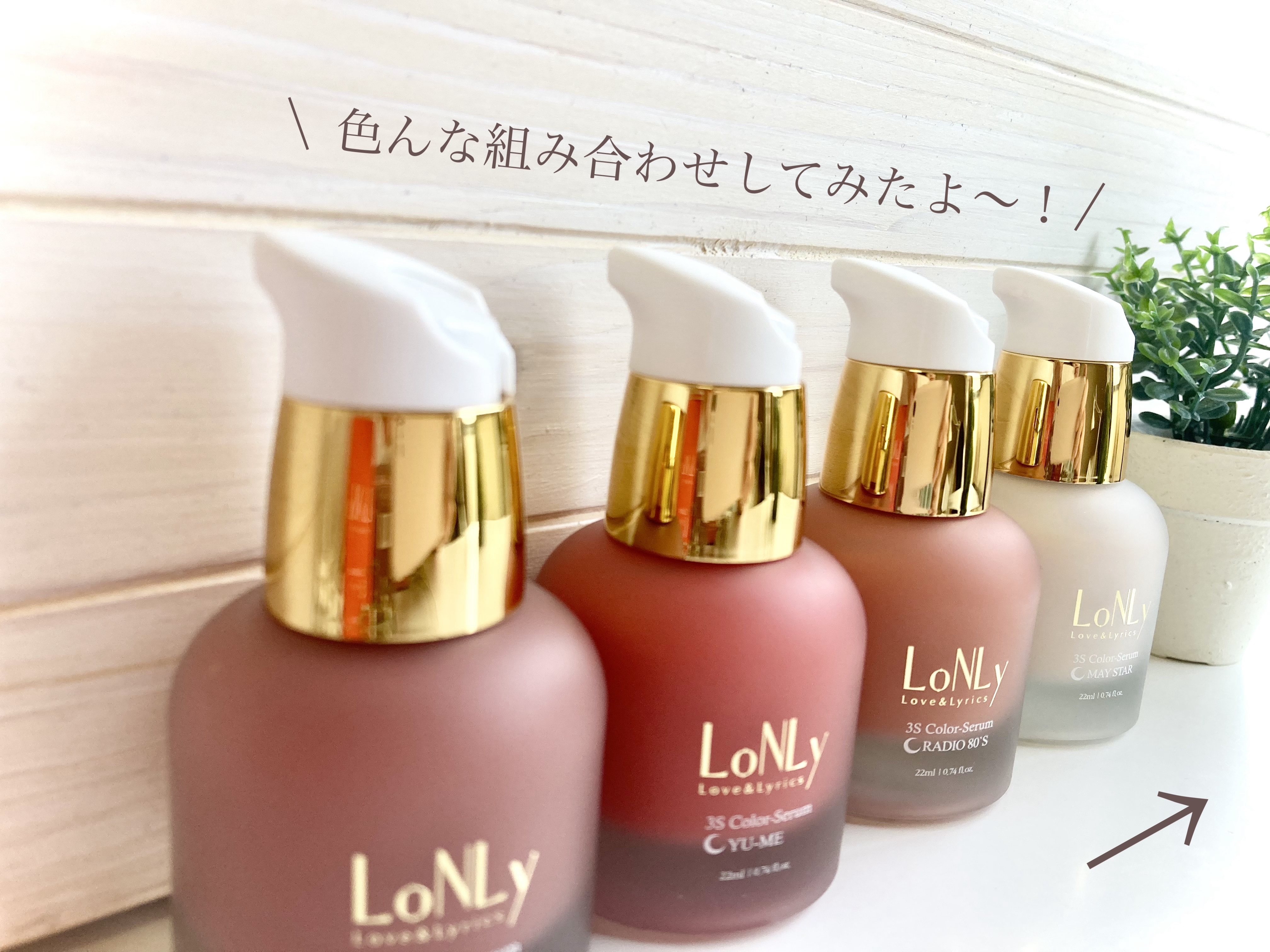 3S カラーセラム/LoNLy /リキッドチークを使ったクチコミ（2枚目）