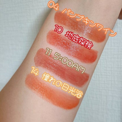 ウォータリーティントリップ/CEZANNE/リップティントを使ったクチコミ(9枚目)