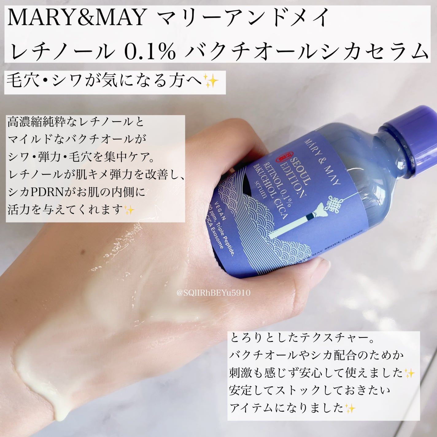 Idebenone+Blackberry complex serum/MARY&MAY/美容液を使ったクチコミ(2枚目)
