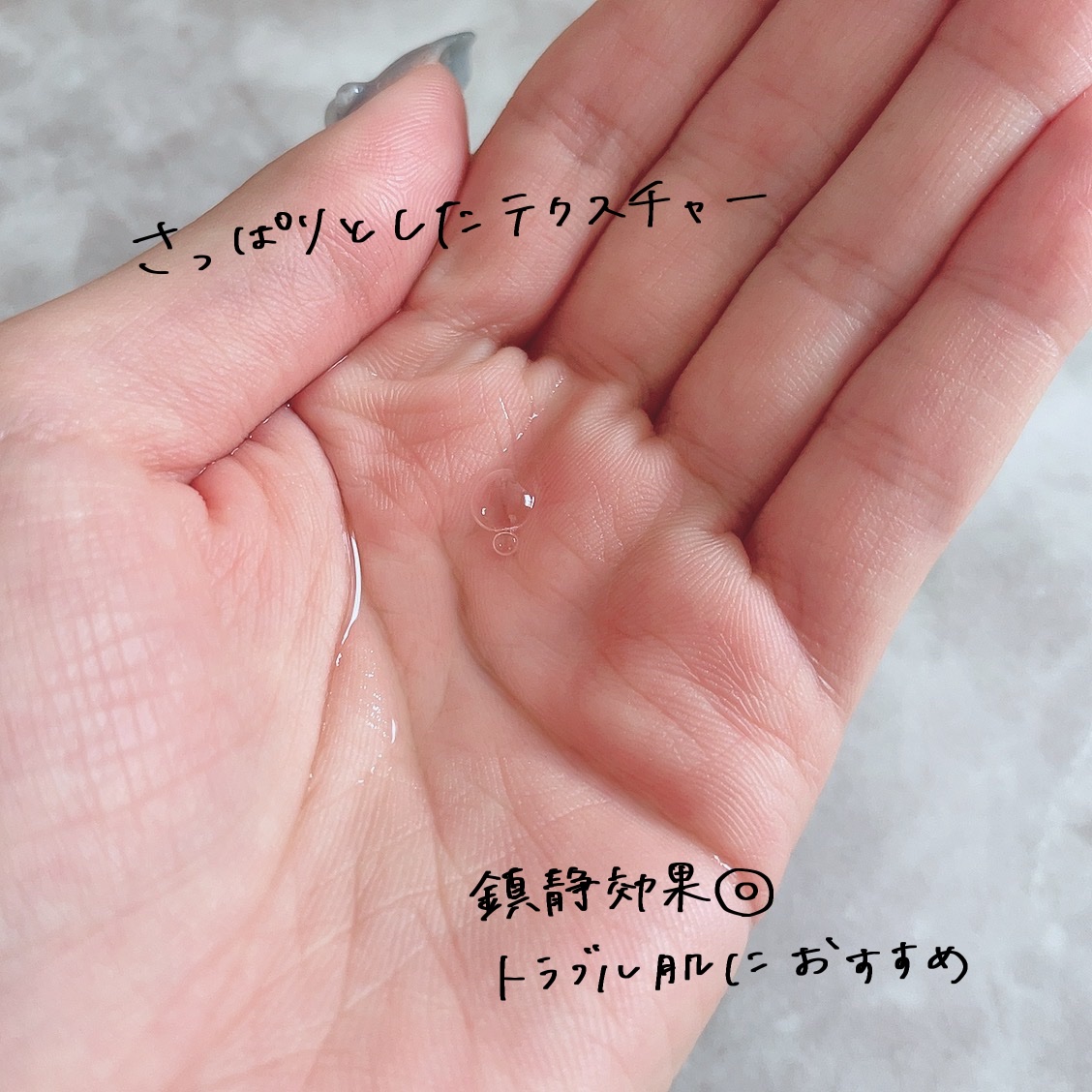 AHA·BHA·PHA 30デイズミラクルクリーム/SOME BY MI/フェイスクリームを使ったクチコミ（3枚目）