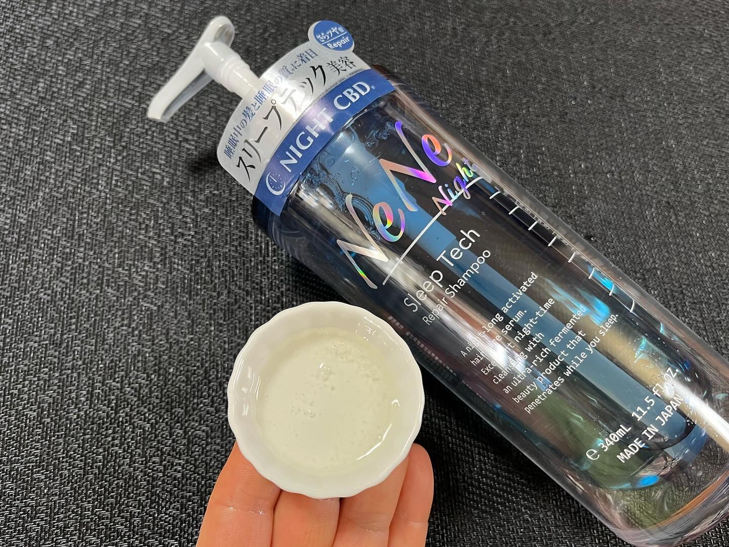 スリープテック リペア シャンプー／ヘアトリートメント/NeNe Night/市販シャンプーを使ったクチコミ（2枚目）