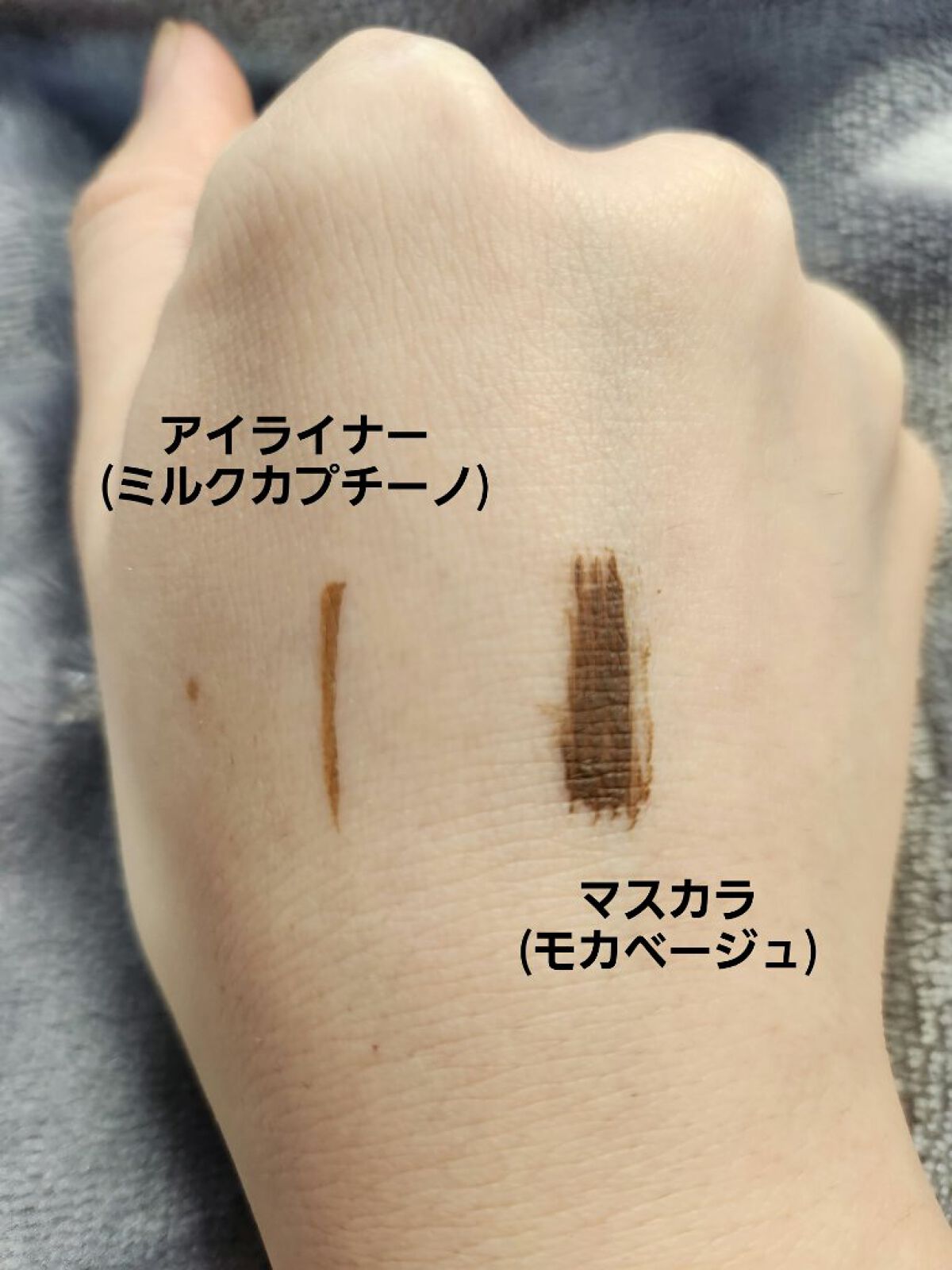 パーフェクトエクステンション マスカラ for カール/D-UP/マスカラを使ったクチコミ（2枚目）