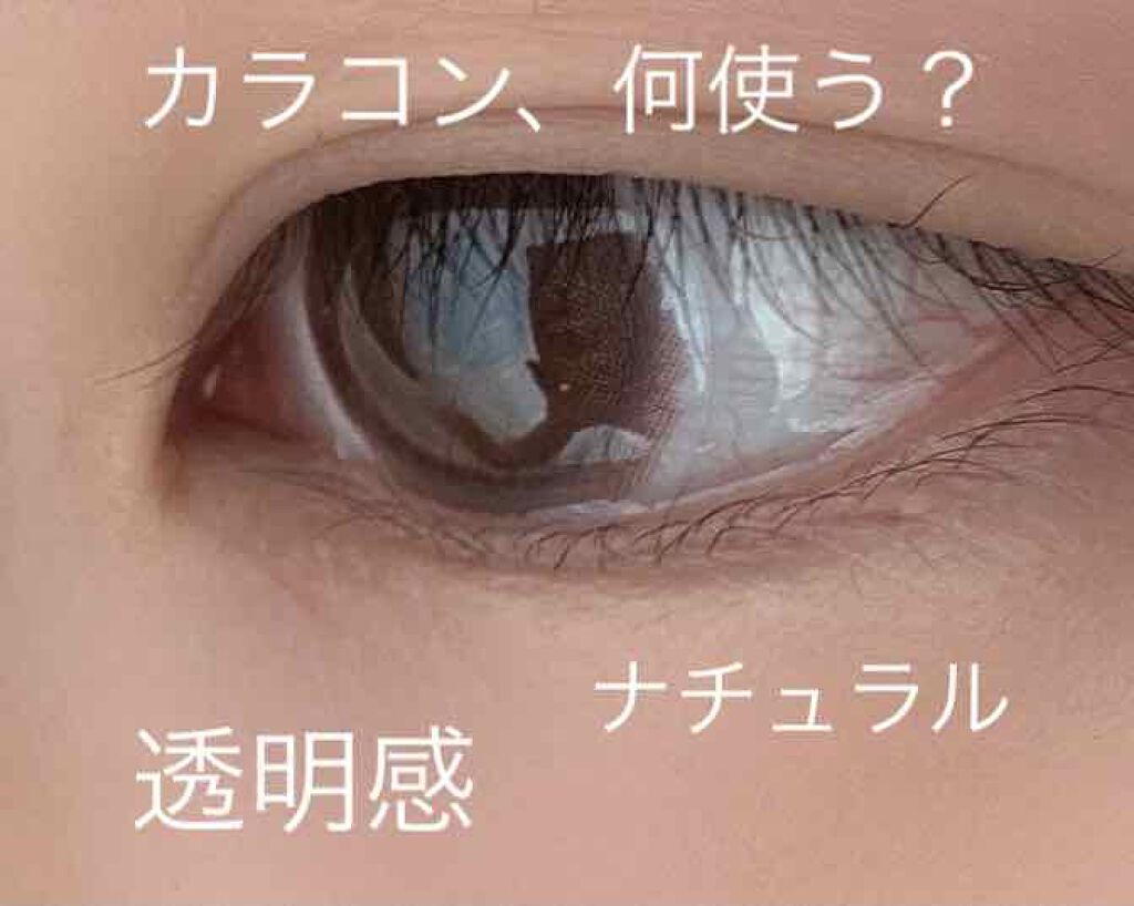 LARME ONE DAY RING(ラルムワンデーリング)/LARME/ワンデー（１DAY）カラコンを使ったクチコミ（1枚目）