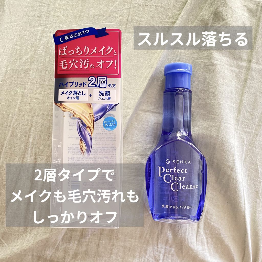 洗顔専科　パーフェクトクリアクレンズ/SENKA（専科）/クレンジングジェルを使ったクチコミ（2枚目）