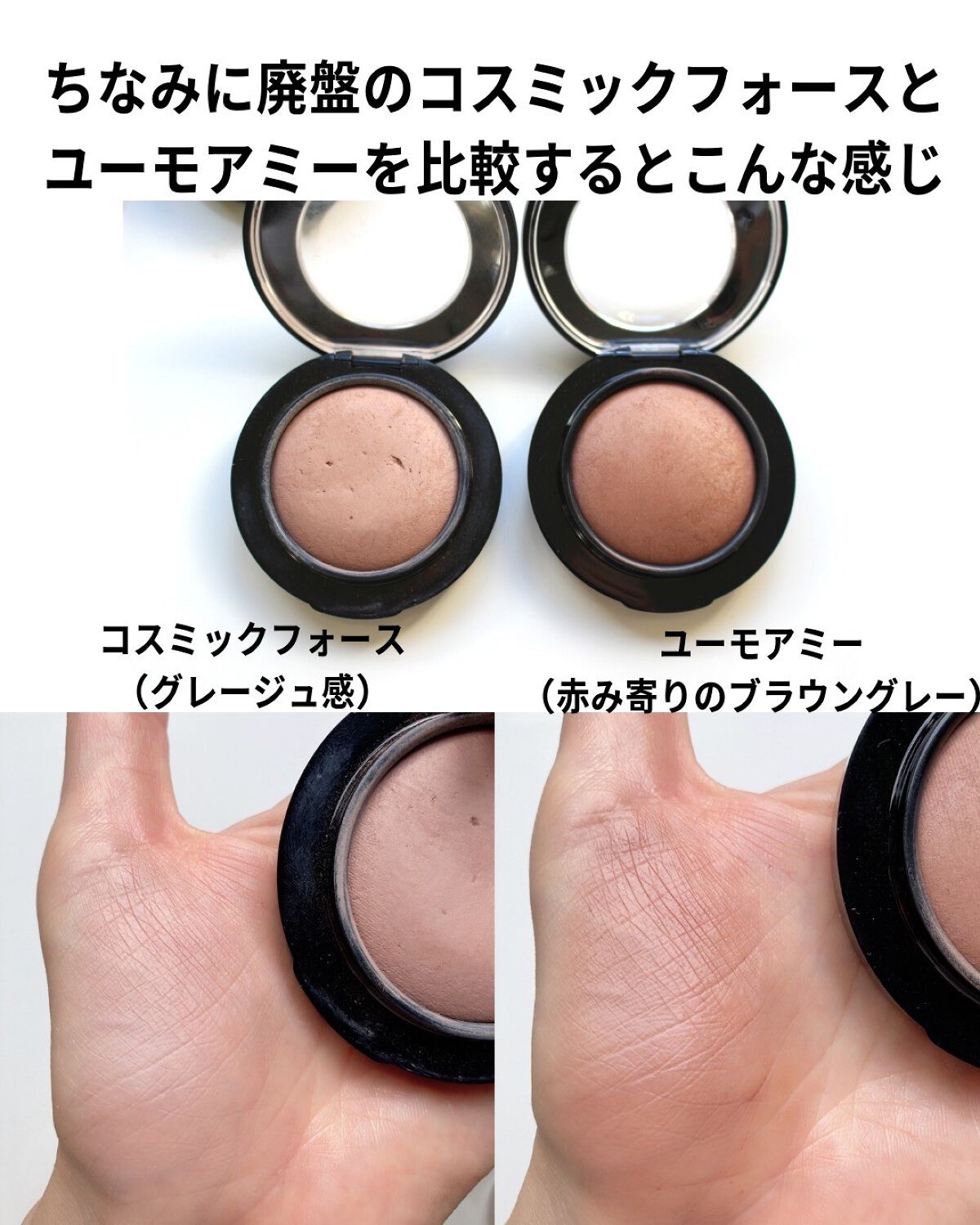 M·A·C ミネラライズ ブラッシュ/M・A・C/パウダーチークを使ったクチコミ(8枚目)