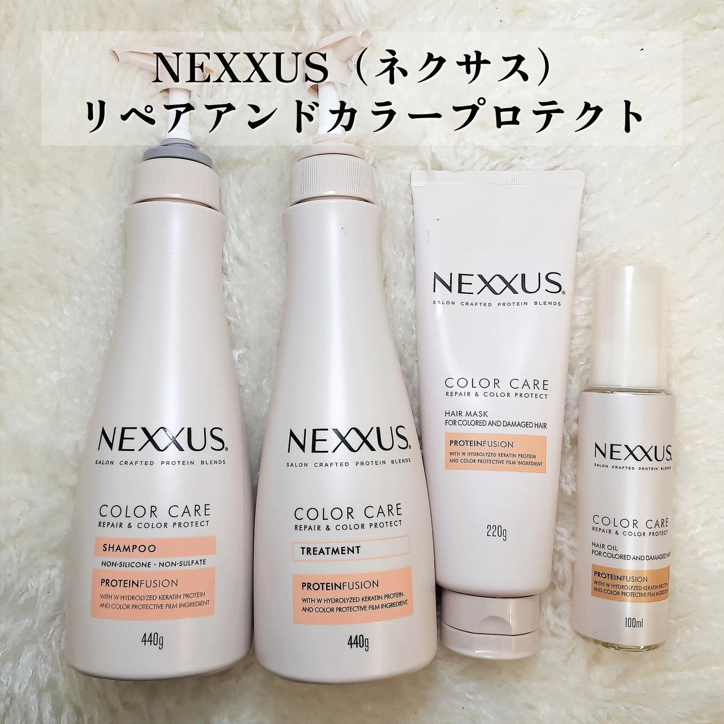ネクサス リペア&カラープロテクト シャンプー/トリートメント/NEXXUS(ネクサス)/市販シャンプーを使ったクチコミ(2枚目)