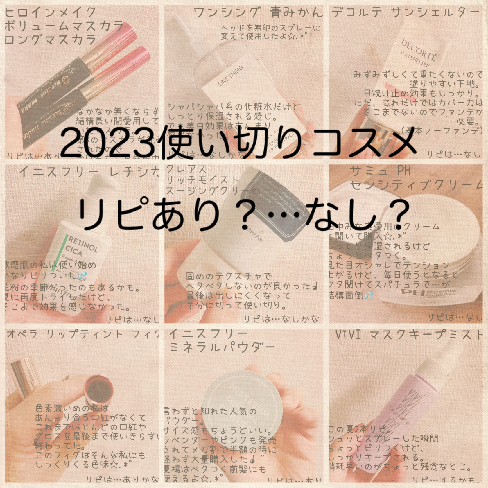 リッチモイストスージングクリーム(80ml)/Klairs/フェイスクリームを使ったクチコミ（1枚目）