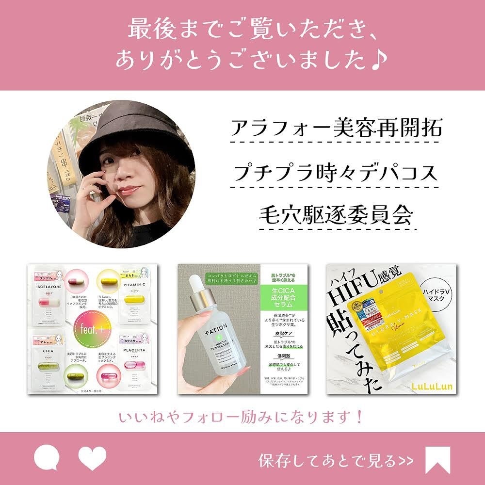 マイクロニードルパッチ シカ/MANYMU/シートマスク・パックを使ったクチコミ(4枚目)