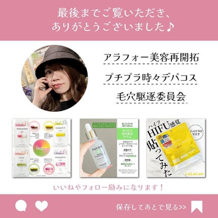 マイクロニードルパッチ シカ/MANYMU/シートマスク・パックを使ったクチコミ(4枚目)