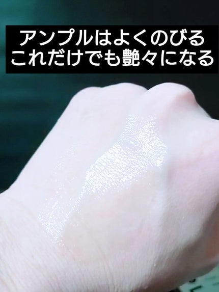 プロポリス エナジーアンプル マスク(5枚入)/CNP Laboratory/シートマスク・パックを使ったクチコミ(4枚目)