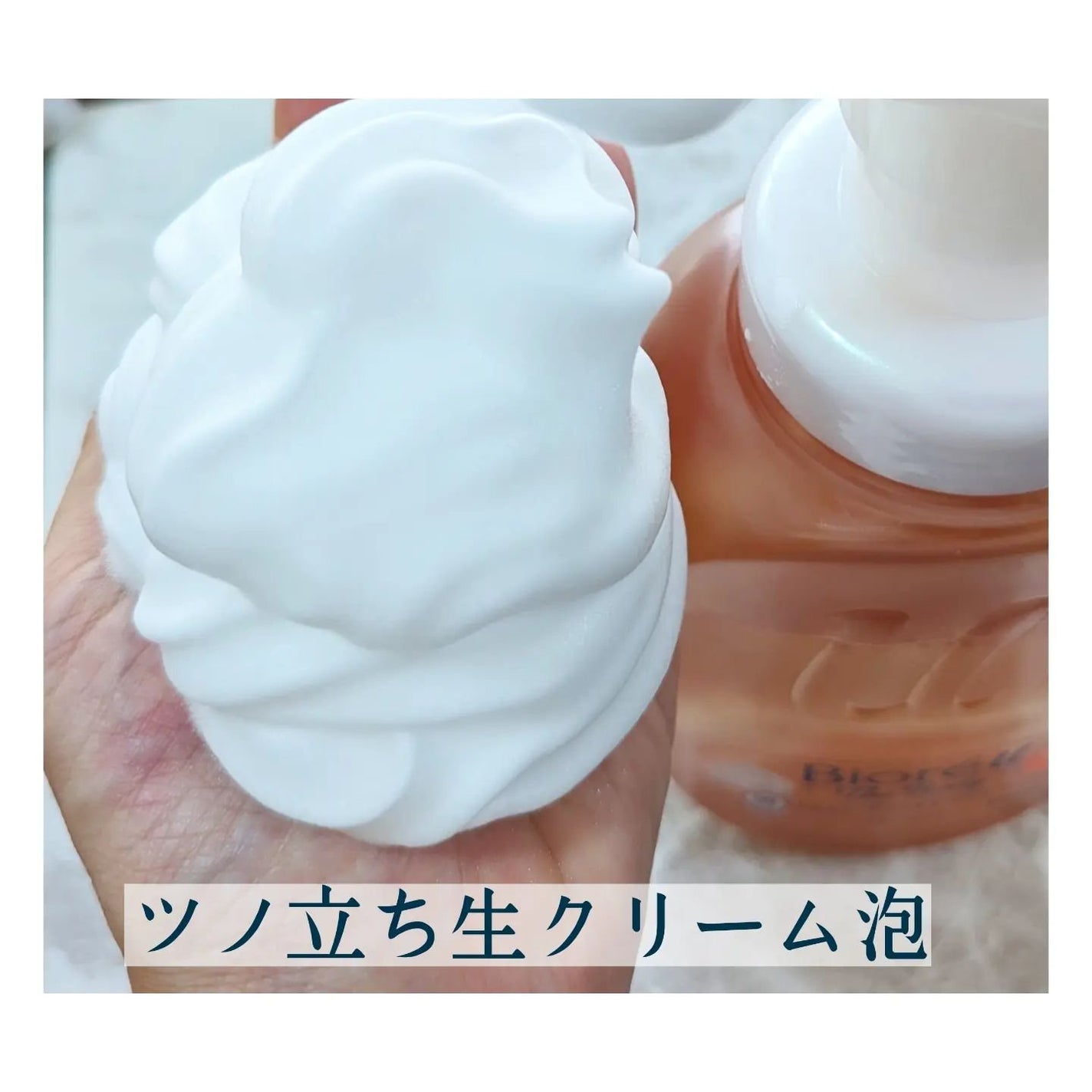 ビオレu ザ ボディ 泡タイプ モイスチャースムース/ビオレu/ボディソープを使ったクチコミ(3枚目)