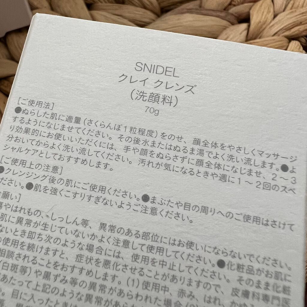 THE BUBBLE NET/BULK HOMME/その他スキンケアグッズを使ったクチコミ(5枚目)