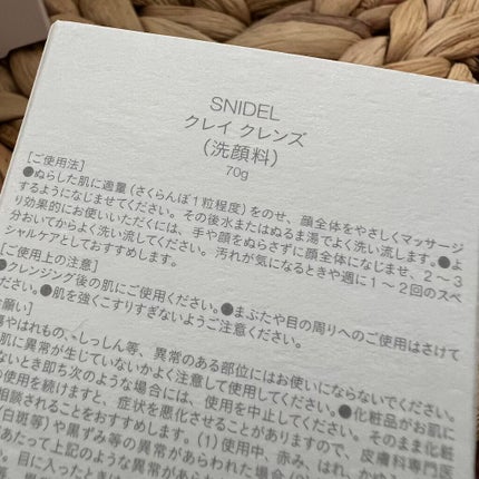 THE BUBBLE NET/BULK HOMME/その他スキンケアグッズを使ったクチコミ(5枚目)