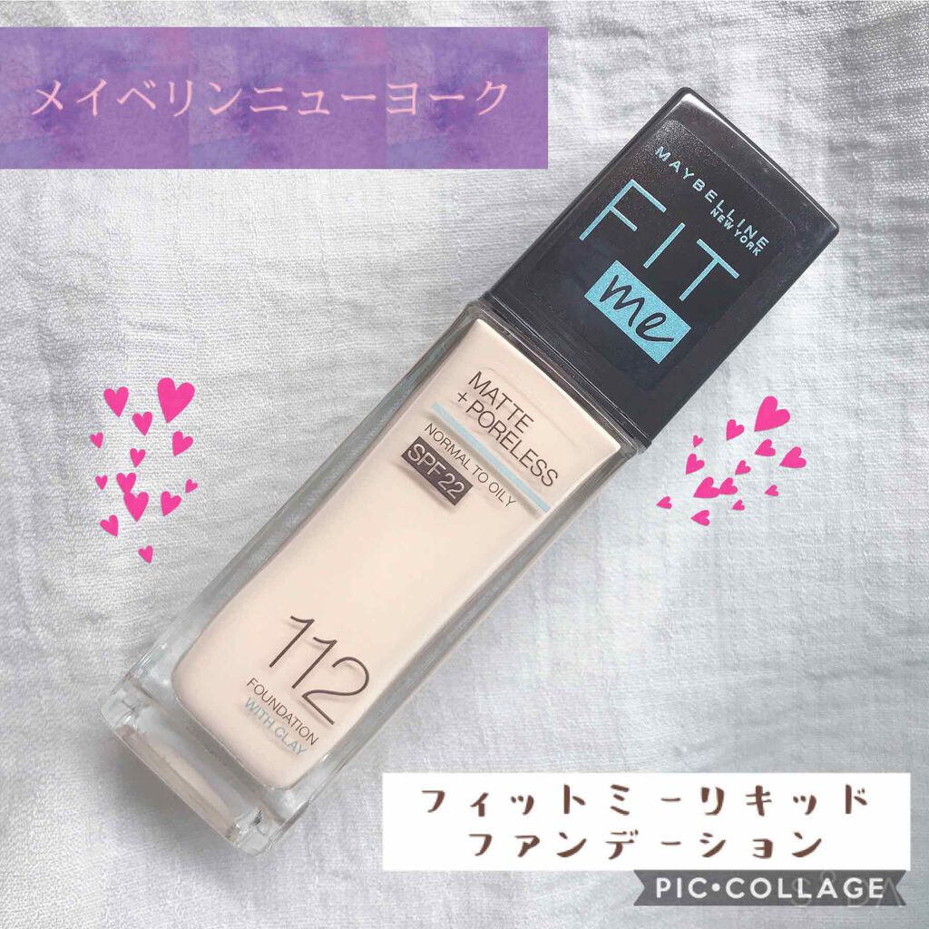 フィットミー リキッドファンデーション R/MAYBELLINE NEW YORK/リキッドファンデーションを使ったクチコミ(1枚目)