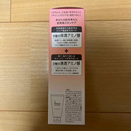アミノモイスト モイストクリーミィ ウォッシュ/ミノン/洗顔フォームを使ったクチコミ(2枚目)