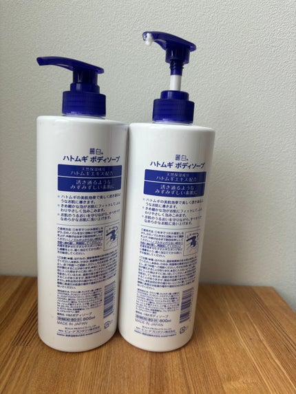 ハトムギボディソープ/麗白/ボディソープを使ったクチコミ(2枚目)