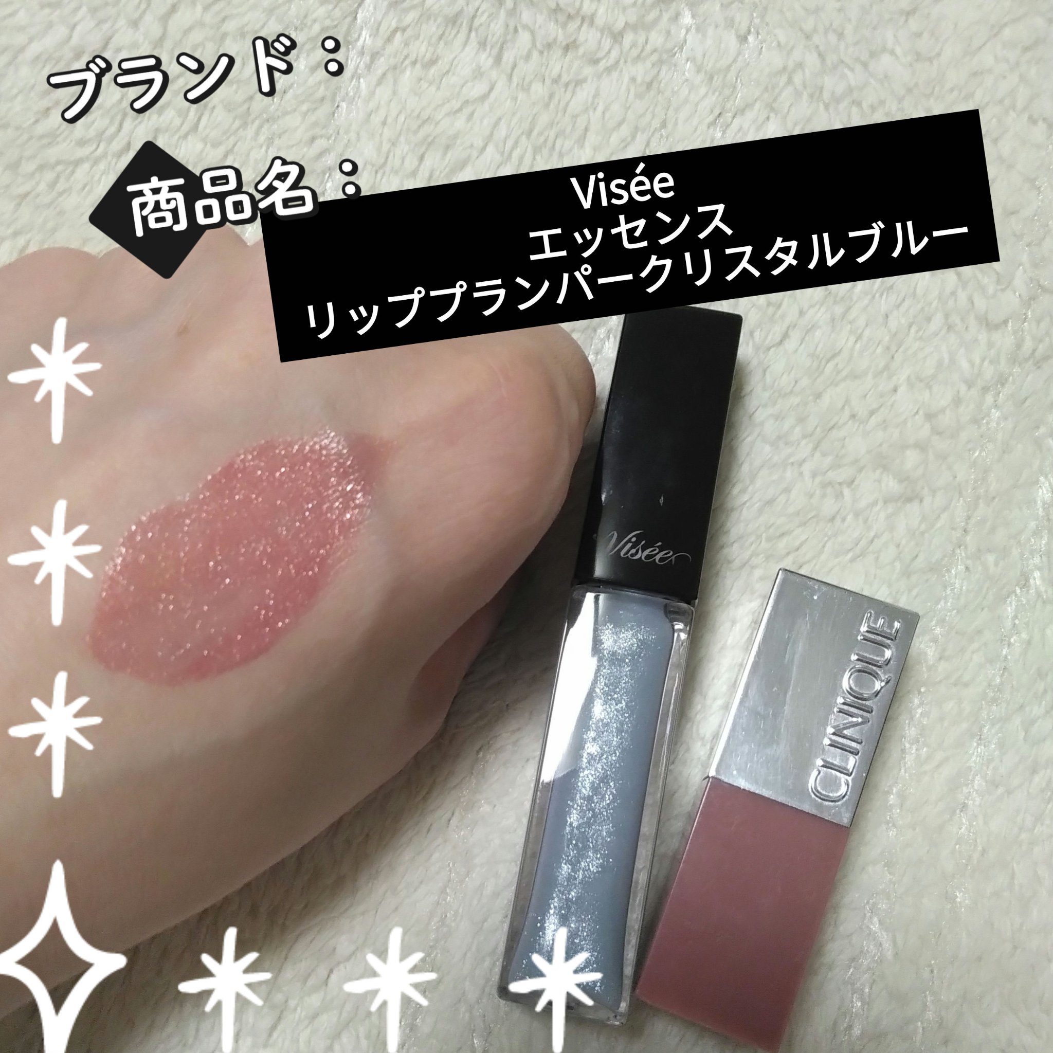 クリニーク ポップ 02 ベア ポップ/CLINIQUE/口紅を使ったクチコミ（3枚目）