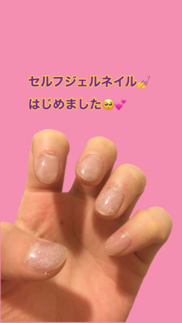 【セルフジェルネイル始めました💅】

なんとなく爪が汚いなー。手洗っても取れないやつなんなんだろう？と思っていたのですが、何ヶ月前からか忘れちゃったけど、マグネットネイル可愛いな😊💕ネイルサロンまた行こ