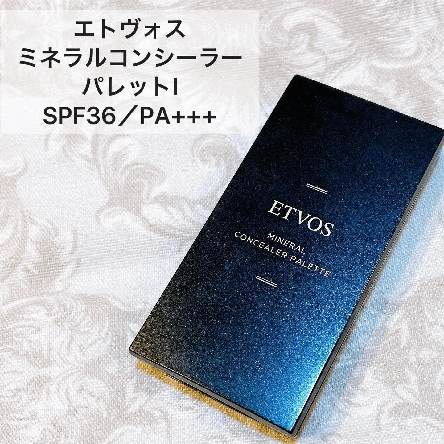 ミネラルコンシーラーパレット/エトヴォス/パレットコンシーラーを使ったクチコミ（1枚目）