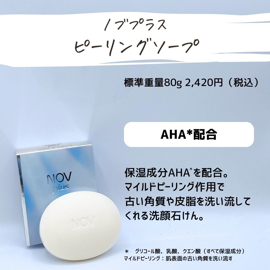 とまと村長@化粧品研究者 on LIPS 「毎日のスキンケアで、手軽に角質ケア!____________@..」(3枚目)