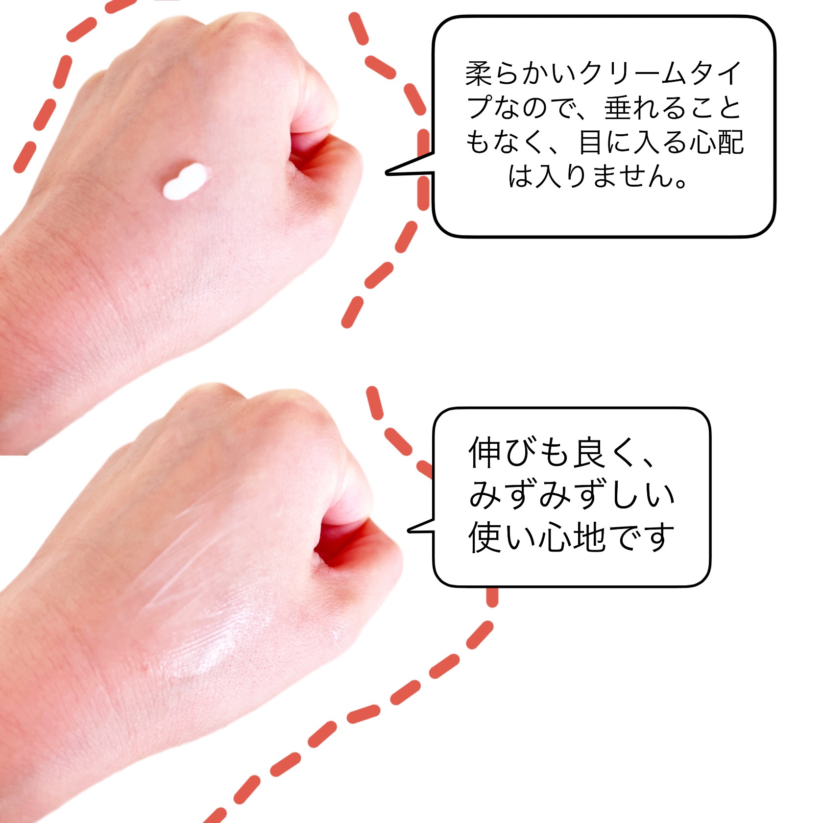 薬用リンクルアイクリーム ホワイト/なめらか本舗/アイケア・アイクリームを使ったクチコミ（2枚目）