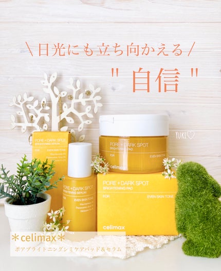 ポア ブライトニング シミケアセラム/celimax/美容液を使ったクチコミ(1枚目)