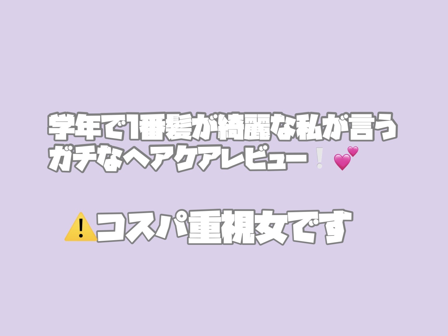 フィーノ　プレミアムタッチ　濃厚美容液ヘアマスク/フィーノ/ヘアマスク・ヘアパックを使ったクチコミ（1枚目）