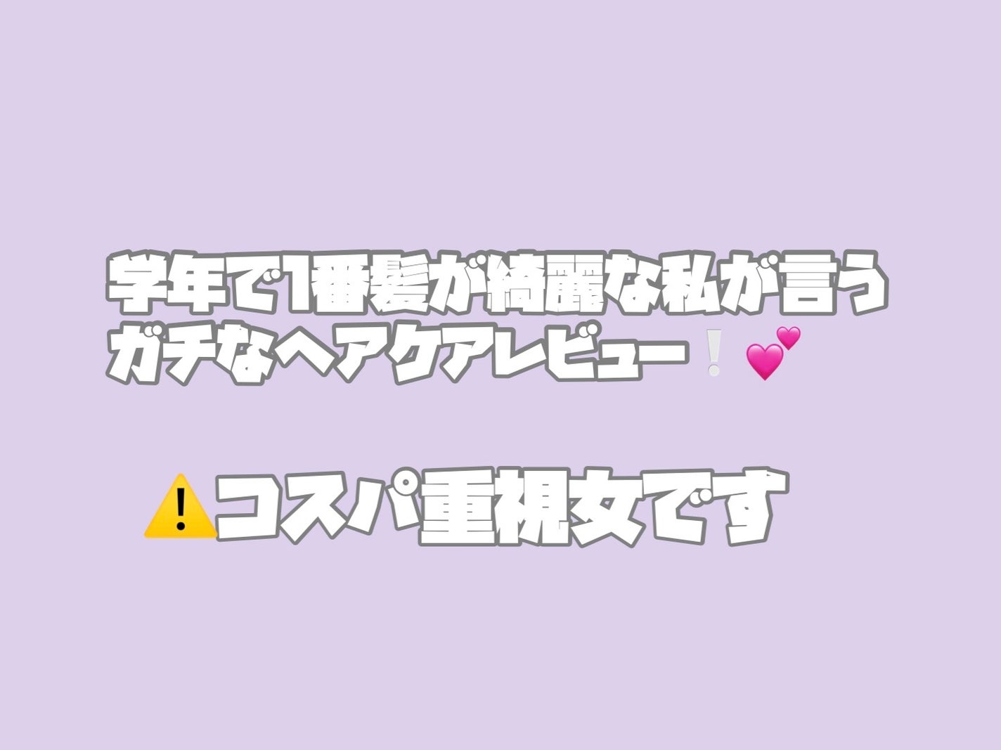 フィーノ プレミアムタッチ 濃厚美容液ヘアマスク/フィーノ/ヘアマスク・ヘアパックを使ったクチコミ(1枚目)