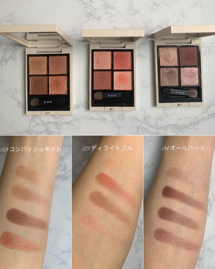 RMK シンクロマティック アイシャドウパレット/RMK/アイシャドウパレットを使ったクチコミ(5枚目)