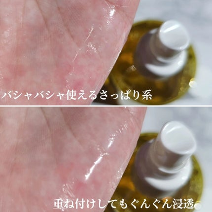 レチノールトナー/APLIN/ミスト状化粧水を使ったクチコミ(3枚目)
