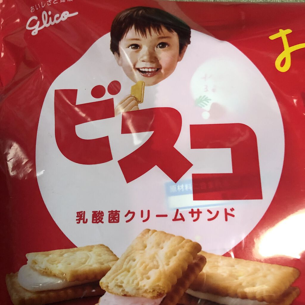 ビスコ/グリコ/食品を使ったクチコミ（1枚目）