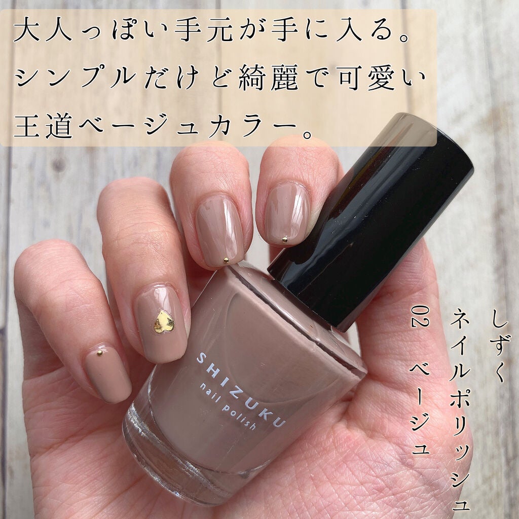 しずくネイルシール/キャンドゥ/ネイルシールを使ったクチコミ(1枚目)