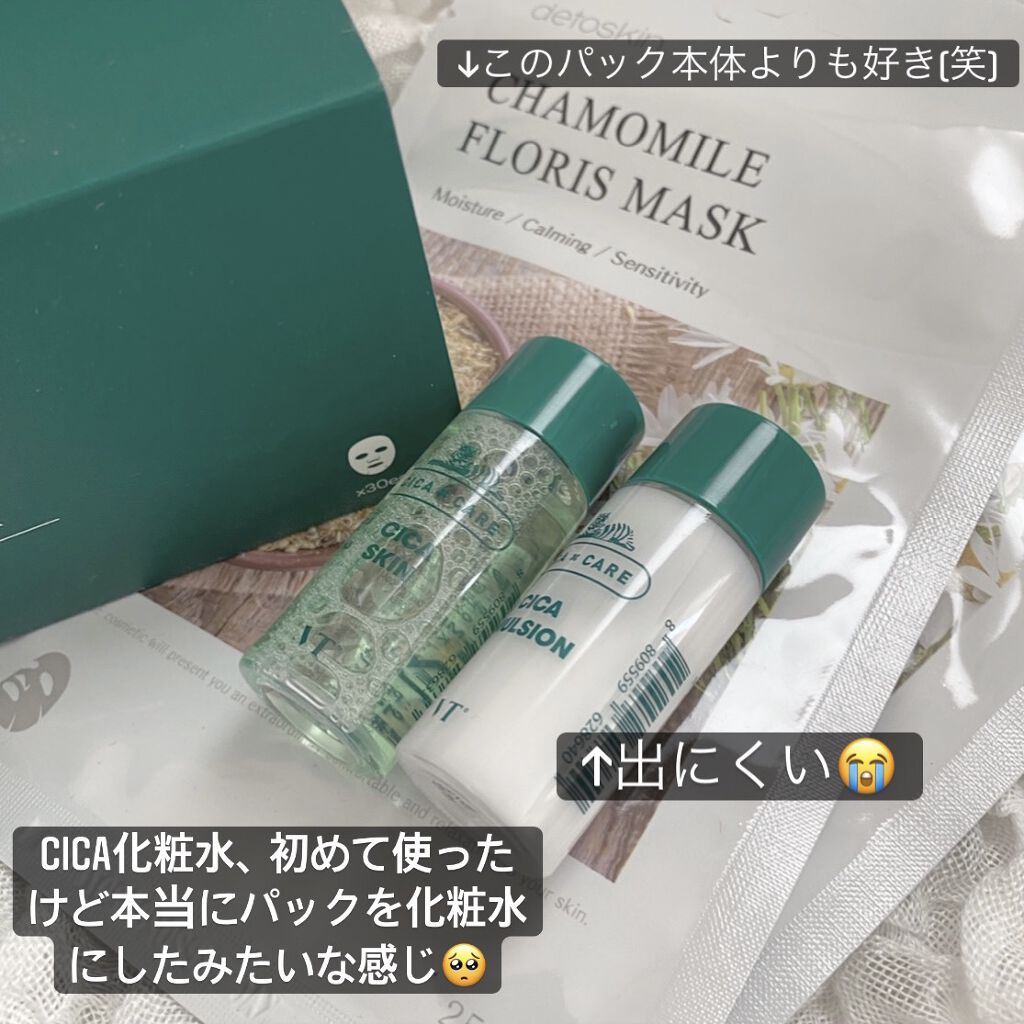 CICA スキン/VT/化粧水を使ったクチコミ（2枚目）