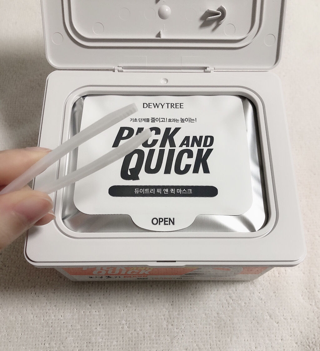 ピックアンドクイックマスク/DEWYTREE/シートマスク・パックを使ったクチコミ（2枚目）