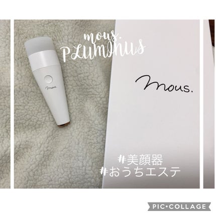 PLUMINUS/mous./美顔器・マッサージを使ったクチコミ(1枚目)